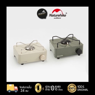 เตาแคมป์ปิ้ง เตาแก็สกระป๋อง Naturehike Mini Gas Stove ( สินค้าพร้อมส่งจากไทย )