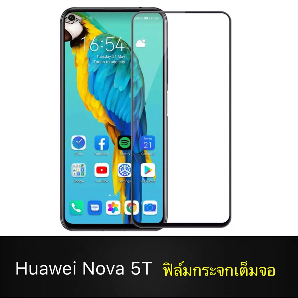 F ฟิล์มกระจกเต็มจอ Huawei Nova5T ฟิล์มกระจกนิรภัยเต็มจอฟิล์มหัวเว่ย ฟิล์มกระจกกันกระแทก พร้อมส่งทันที