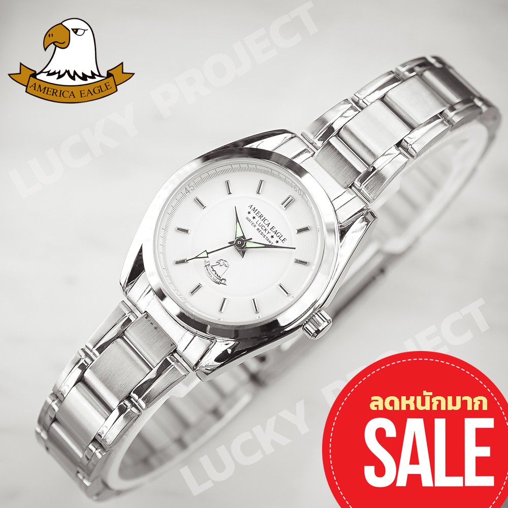 America Eagle นาฬิกาข้อมือผู้หญิง ราคาถูก แถมกล่องนาฬิกา รุ่น 024L สายเงินหน้าปัดขาว
