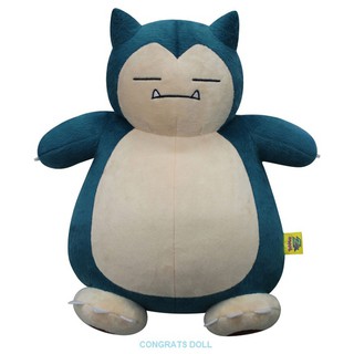 (ลิขสิทธิ์แท้ ส่งฟรี) 7 / 10 นิ้ว คาบิกอน Snorlax Kabigon โปเกม่อน Pokemon คาบิก้อน ตุ๊กตา