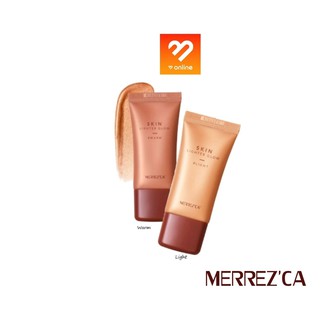 Boombeautyonline | ใหม่!! Merrezca Skin Lighter Glow เมอเรซก้า สกิน ไลเตอร์ โกลว์ Merrezca 20 ml. ตัวช่วยเผยผิวเงาวาว