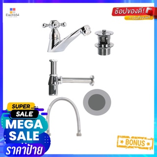 ชุดก๊อกอ่างล้างหน้า LUZERN SET H-131ABASIN FAUCET SET LUZERN SET H-131A