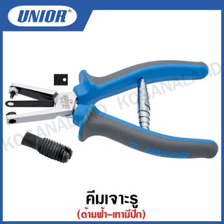 Unior คีมเจาะรู ด้ามฟ้า-เทามีปีก (Punch Pliers) ขนาด 6.1/4 นิ้ว ขนาดรู 3 มม. และ 4 มม. รุ่น 515BI (515/1BI)