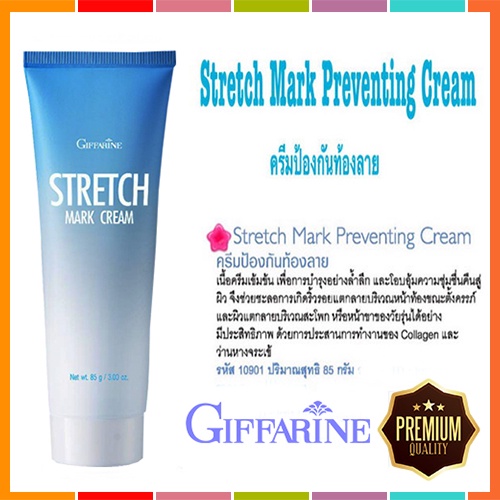 Sale กิฟารีนครีมป้องกันท้องลายเนื้อครีมเข้มข้นเพื่อบำรุงอย่างล้ำลึก/1หลอด/รหัส10901/ปริมาณ85กรัม เชิญกดเลือกสินค้าค่ะ ราคา ถูกที่สุด ดีลบีเคเค แกลเลอรีภาพที่ 3