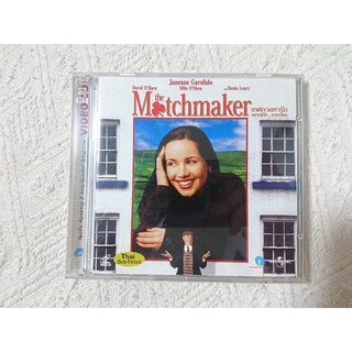 ของแท้ VCD - ภาพยนตร์ The Matchmaker เทศกาลหารัก อยากรู้นัก...จะเจอไหม (มือสอง/สะสม)