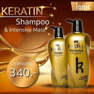 Ionic Shampoo &amp; Intensive Mask