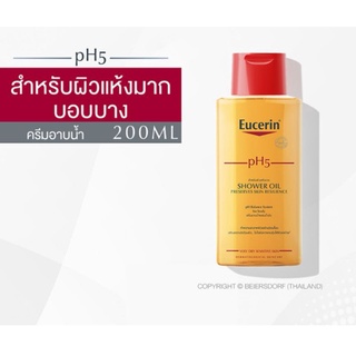 Eucerin pH5 Shower Oil Sensitive Skin 200ml รีมอาบน้ำผสมน้ำมัน สำหรับผิวแห้งมาก บอบบางแพ้ง่าย