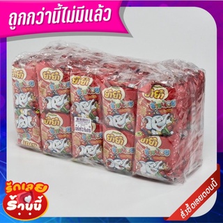 ยำยำ ช้างน้อย บะหมี่กึ่งสำเร็จรูป รสบาร์บีคิว 20 กรัม x 60 ซอง Yum Yum Chang Noi Instant Noodles Barbecue Flavour 20g x