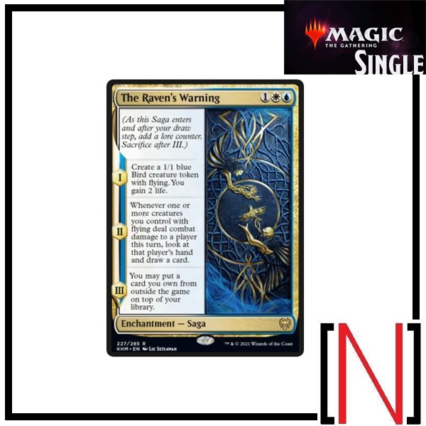 [MTG][Single][KHM] Realmwalker ระดับ Rare [ภาษาอังกฤษ]