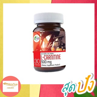 S.K.D L-Carnitine 500mg 30s แอล-คาร์นีทีน7817