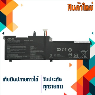 Asus battery เกรด Original สำหรับรุ่น Asus ROG Strix GL702V GL702VT GL702VM GL702ZC  , Part # C41N1541