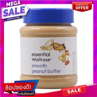 เวทโทรสเอสเซนเซี่ยลเนยถั่วชนิดละเอียด 340กรัม Vetro Essentials Peanut Butter 340 grams