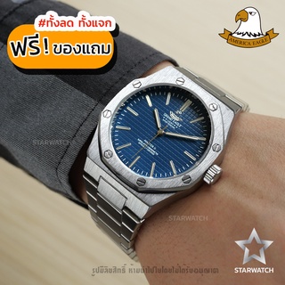 GRAND EAGLE นาฬิกาข้อมือสุภาพบุรุษ สายสแตนเลส รุ่น AE8039G - SILVER/NAVY