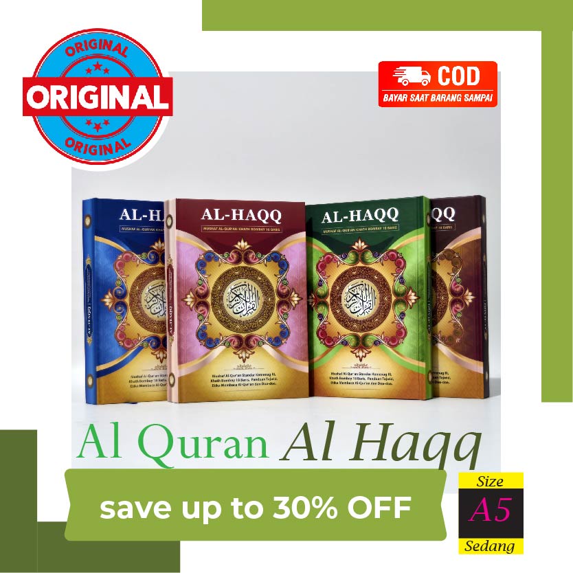 จัดส่งได้ตลอดเวลา ~ Quran Without Transmation - Al Haqq A5 CD - A5 - Medium Size Quran - Quran Witho