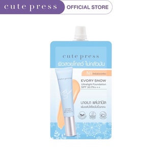 Cute press Evory Snow Ultralight Foundation SPF50(ยกกล่อง)