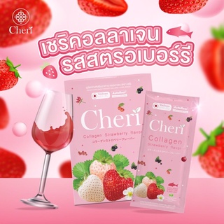 Cheri Collagen Strawberry 🍓 (ราคาต่อซอง) เชริ คอลลาเจน รสสตรอว์เบอร์รี่