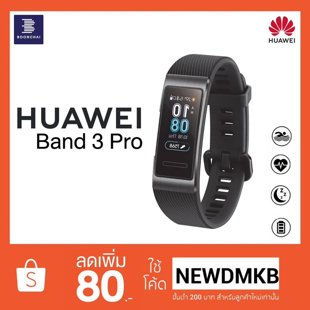 Huawei Band 3 Pro Strap Size