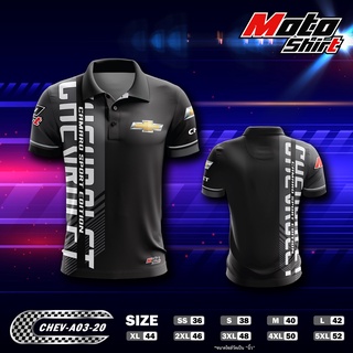 MOTOSHIRT เสื้อโปโล CHEVROLET CHEV-A03-20