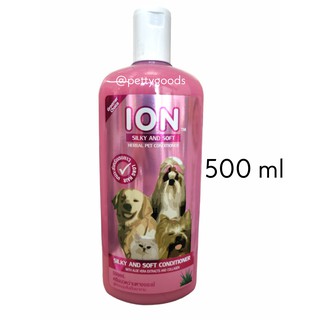 ION 🐶🐱 ครีมนวดสมุนไพร 500ml ขนนุ่ม เงางาม ครีมนวด สุนัข แมว สัตว์เลี้ยง สูตรว่านหางจระเข้ อ่อนโยน ไอออน ไออ้อน