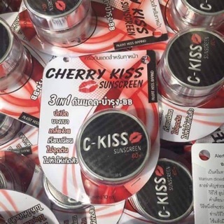 กันแดด C-Kiss แพ็คเกจใหม่