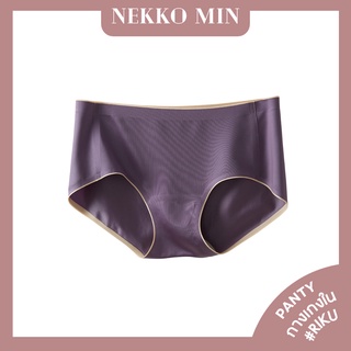 Nekko Min Riku Panty กางเกงชั้นใน (ทรง Half Waist) รุ่น NMB 02-004