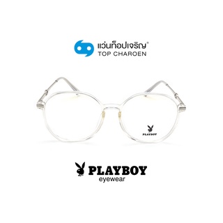 PLAYBOY แว่นสายตาทรงกลม PB-35746-C6 size 58 By ท็อปเจริญ