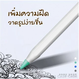เคสหัวปากกา สำหรับ Pencil 1/2 ปลอกซิลิโคนหุ้มหัวปากกา ปลอกซิลิโคน เคสซิลิโคน หัวปากกา จุกหัวปากกา case tip cover