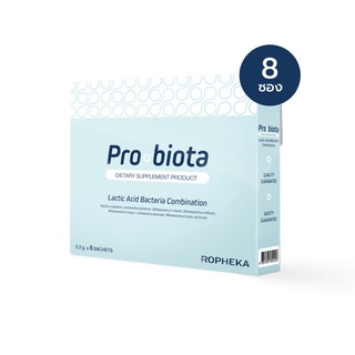 โพรไบโอต้า มินิ (MiniProbiota) 1 กล่อง 8 ซอง