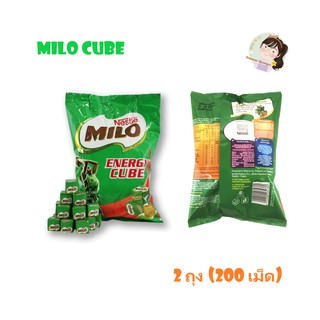 Milo Energy Cube ไมโลคิวป์ (2 ห่อ มี 200 เม็ด)