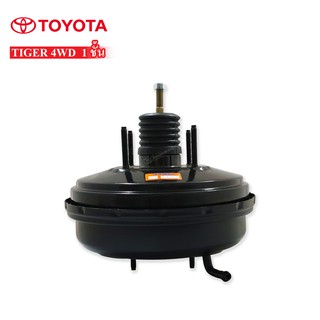 หม้อลมเบรค TOYOTA TIGER 4WD 9" 1.5 ชั้น (0302-0083)