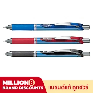 ปากกา,ไส้ปากกา เพนเทล Pentel Energel รุ่น BLN75 (จำนวน 1 แท่ง)