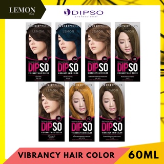 DIPSO VIBRANCY HAIR COLOR 60 ml. ดิ๊พโซ ไวเบรนซี่ แฮร์ คัลเลอร์ 60 มล. ครีมเปลี่ยนสีผม