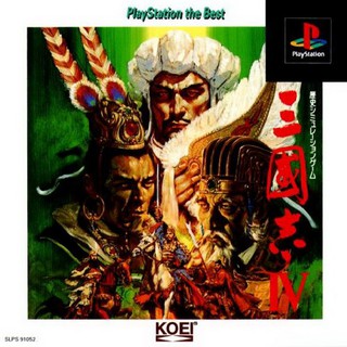 SANGOKUSHI 4 [PS1 JP : 1 Disc]