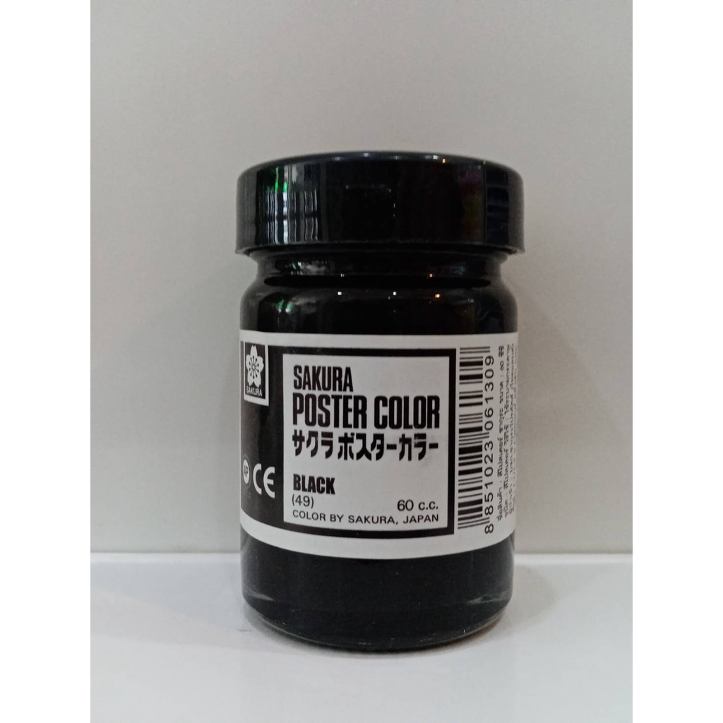 SAKURA ซากุระ สีโปสเตอร์ ชนิดขวด 60 cc Poster Sakura 60 cc. - รูปที่ 4