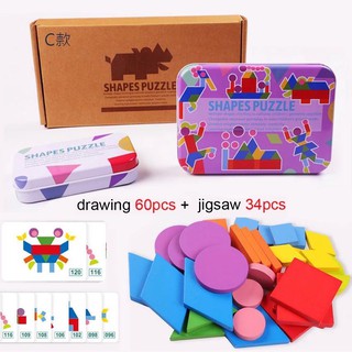 Multiple Shape Puzzle สีม่วง  007