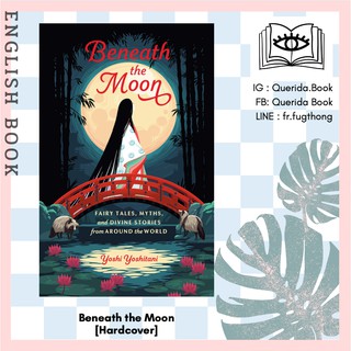 [Querida] Beneath the Moon : Fairy Tales, Myths, and Divine Stories from around the World [Hardcover] by Yoshi Yoshitani