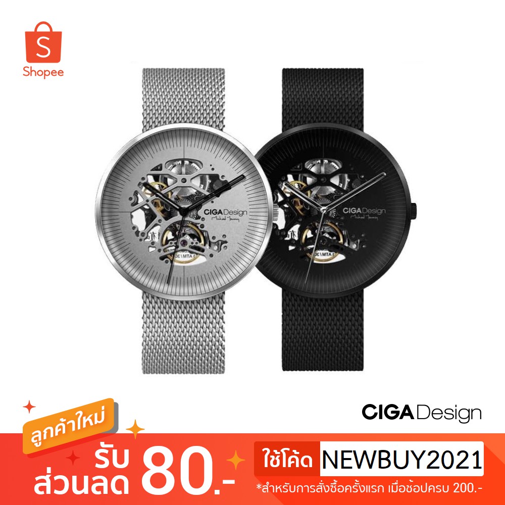 นาฬิกาข้อมือ Ciga Design I series Time Machine By Xiaomi หน้าปัดวงกลม