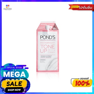 พอนด์ส ไวท์บิวตี้โทนอัพครีม7ก.ผลิตภัณฑ์ดูแลผิวหน้าPONDS WHITE BEAUTY TONE UP CREAM 7G.