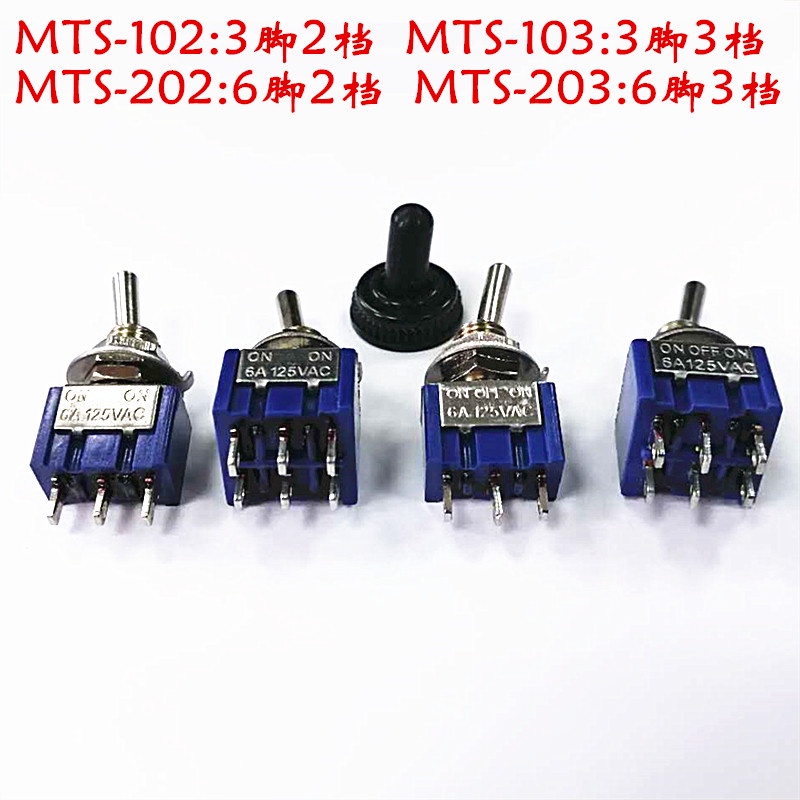 สวิตช์ปุ่ม MTS-102/103 MTS-202/203 3 Pins/6 Pins สวิตช์แขนโยกสอง/สามความเร็ว