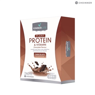 Kimberlite Plant Protein&amp;Vitamin รสช็อคโกแลต *1กล่อง*