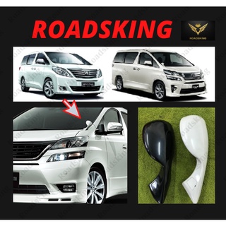 กระจกมองข้าง สําหรับ TOYOTA VELLFIRE ALPHARD ANH20 2008~2014