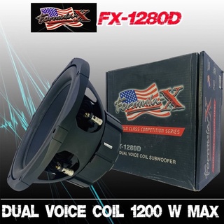 ลดพิเศษ!!! ซับ FORMULA-X FX-1280D  -ลำโพงซับวูฟเฟอร์รถยนต์ขนาด 12นิ้ว วอยซ์คอยล์คู่ แม่เหล็ก2 ก้อน