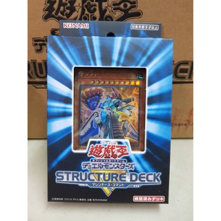 การ์ดยูกิโอ เด็คพร้อมเล่น STRUCTURE DECK -Machine Command-