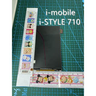 จอi-mobile i-STYLE 710หน้าจอ iMobile - i-STYLE 710  SINCERE-T45001