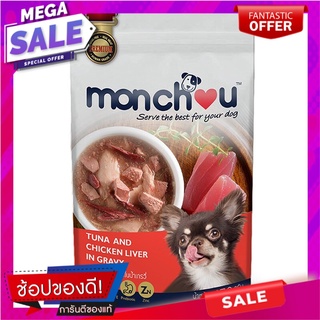 มองชูอาหารสำหรับสุนัขรสปลาทูน่าและตับไก่ในน้ำเกรวี่ 70กรัม Monchoo Dog Food Tuna and Chicken Liver Flavor in Gravy 70g.