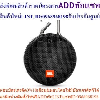 JBL CLIP3 Portable Waterproof Bluetooth Speaker - Black