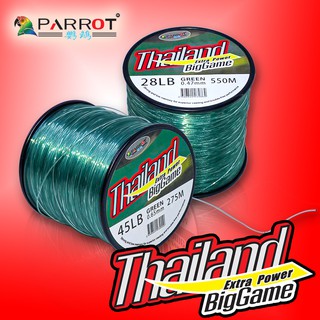 สายเอ็น ตกปลา PARROT รุ่น Thailand Biggame ม้วน 1/4 Nylon line 1/4 spool