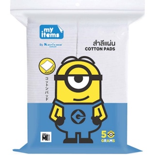 แคริสม่า สำลีแผ่นชนิดไม่รีดขอบ 50 กรัม Karisma Cotton Pads