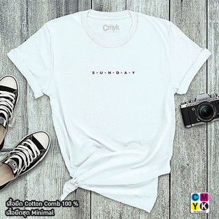 เสื้อยืดชุดลายมินิมอล(Minimal) ลายแยกวัน SUNDAY MONDAY TUESDAY WEDNESDAY THURSDAY FRIDAY SATURDAY #TSHIRT#DAY#CEO#Trip