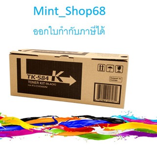 TK-584 K สีดำ Kyocera ตลับหมึกโทนเนอร์ของแท้